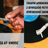 Audio-Technica AT-LPW30 - BK