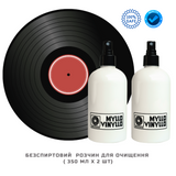 Myllo Vinyllo №2
