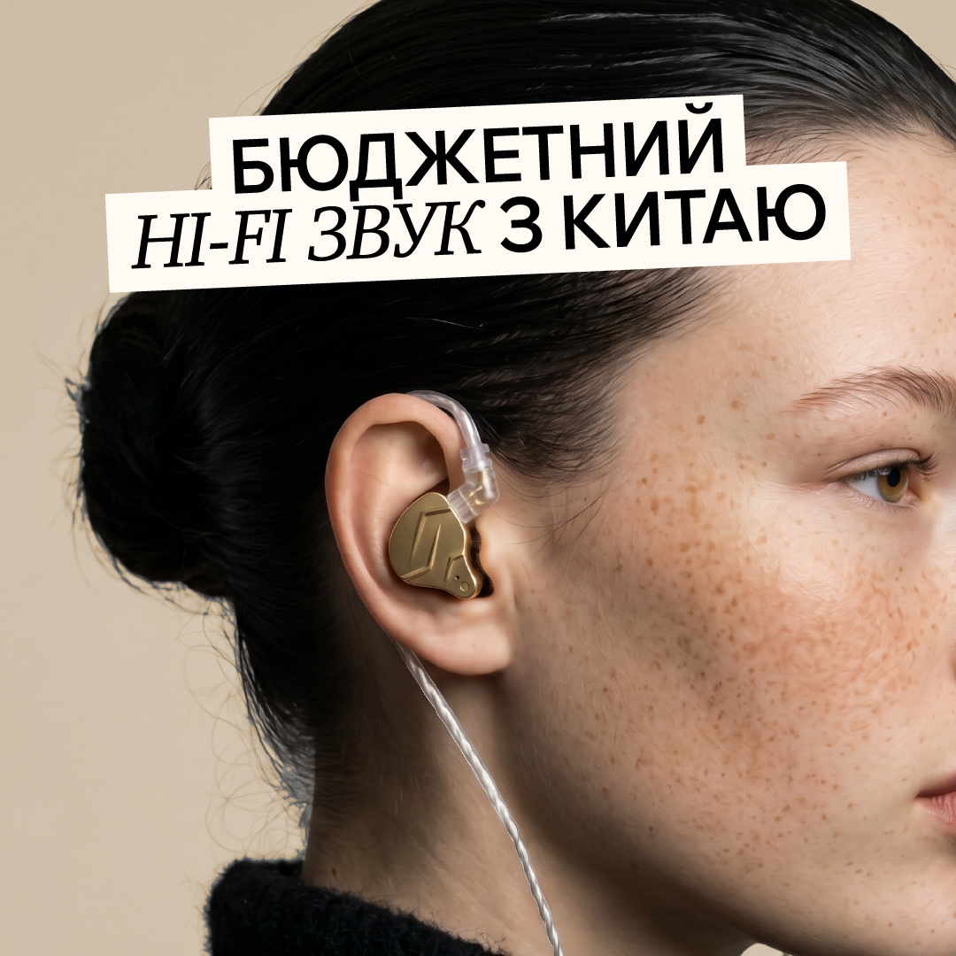 KZ Knowledge Zenith: Бюджетний китайський Hi-Fi — Повний огляд бренду та моделей