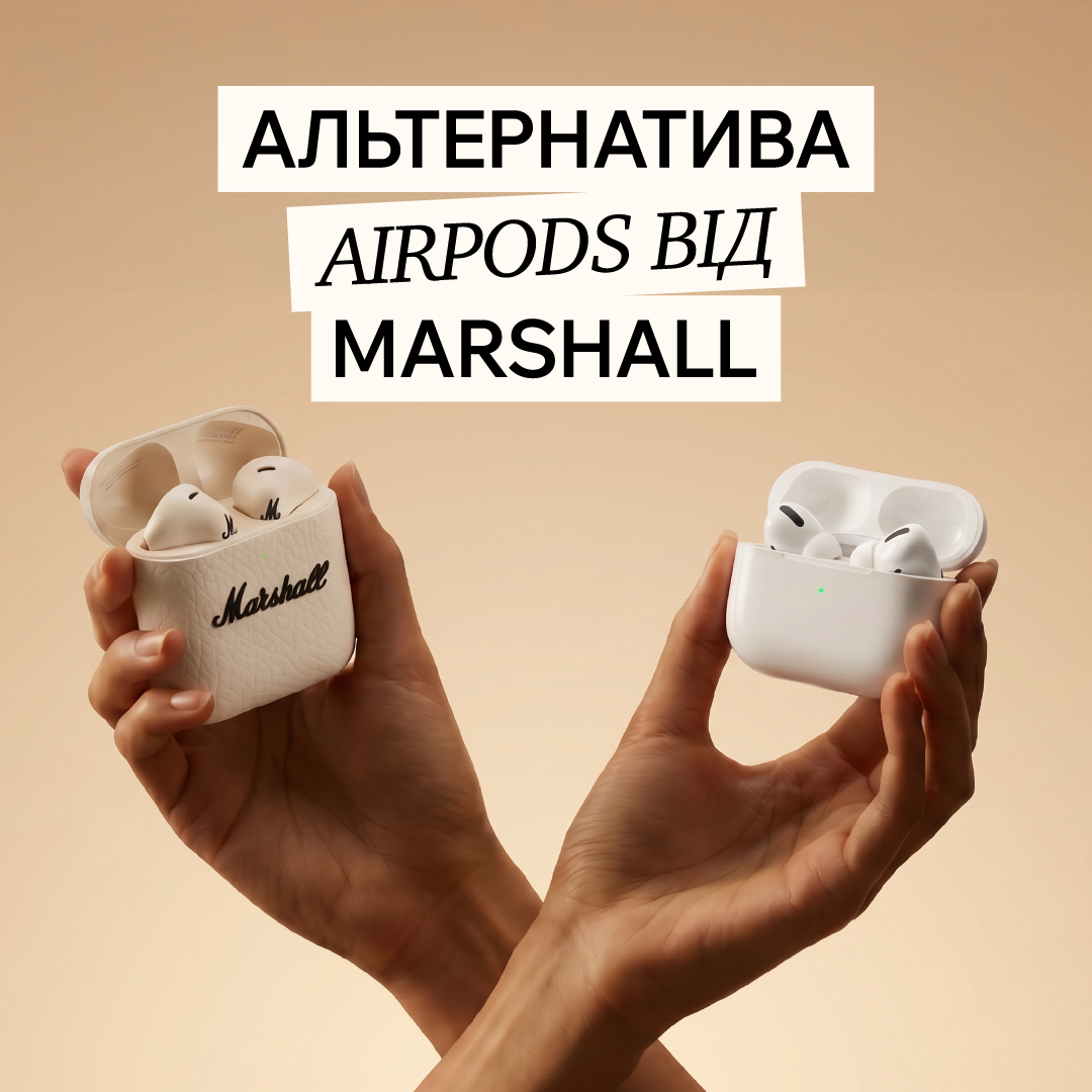 Огляд Marshall Minor IV: чи це найкраща альтернатива AirPods?