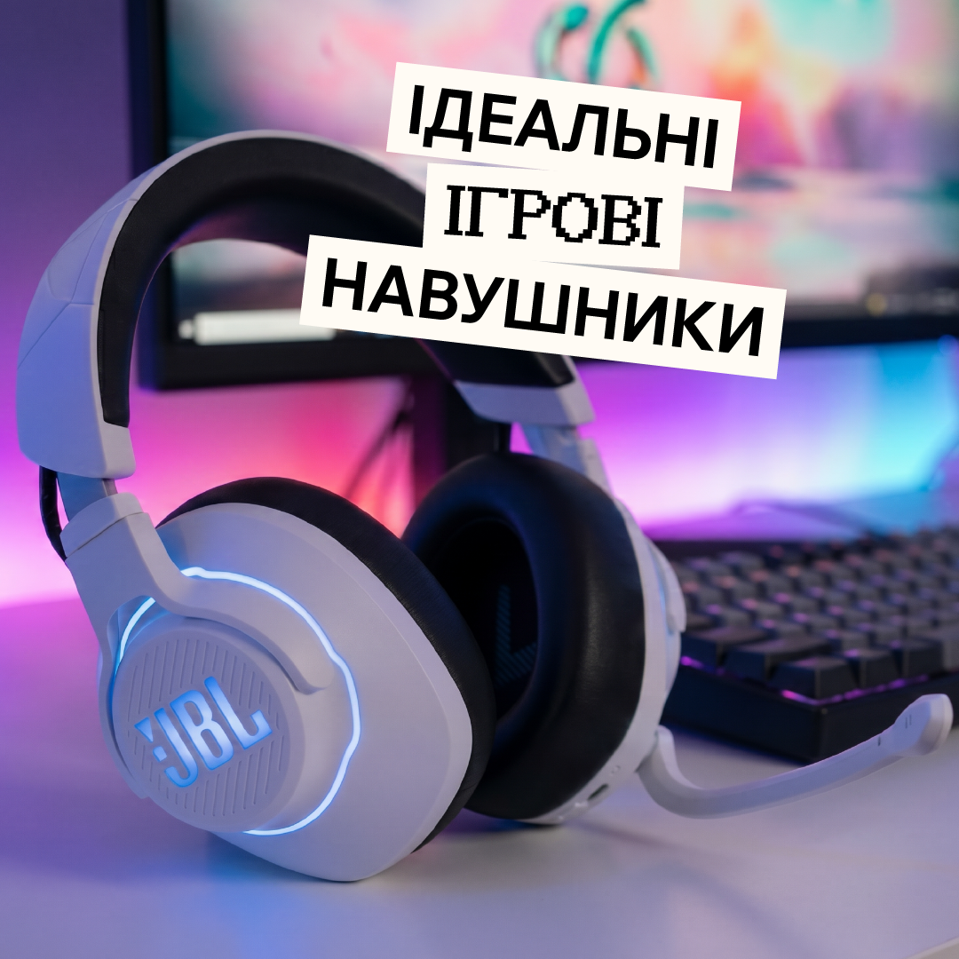 Як вибрати ігрові навушники у 2026 і купити без помилки