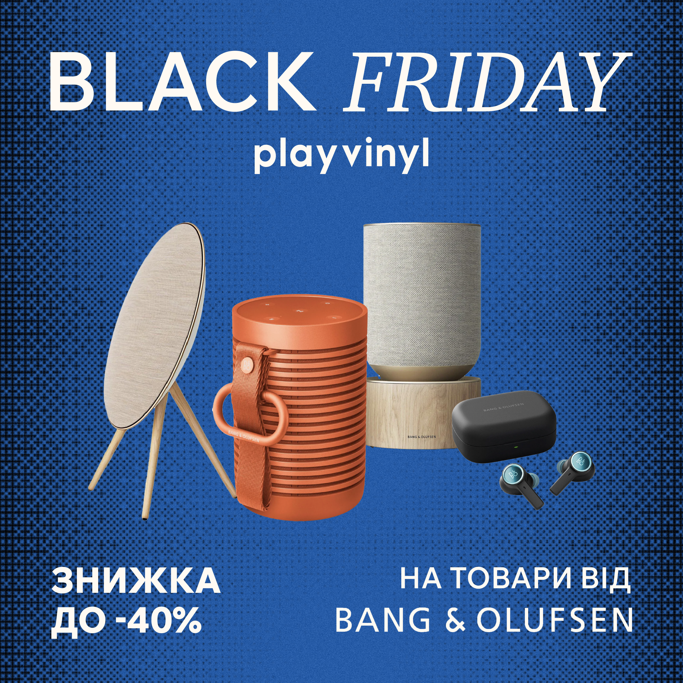 BANG & OLUFSEN : BLACK FRIDAY SALE