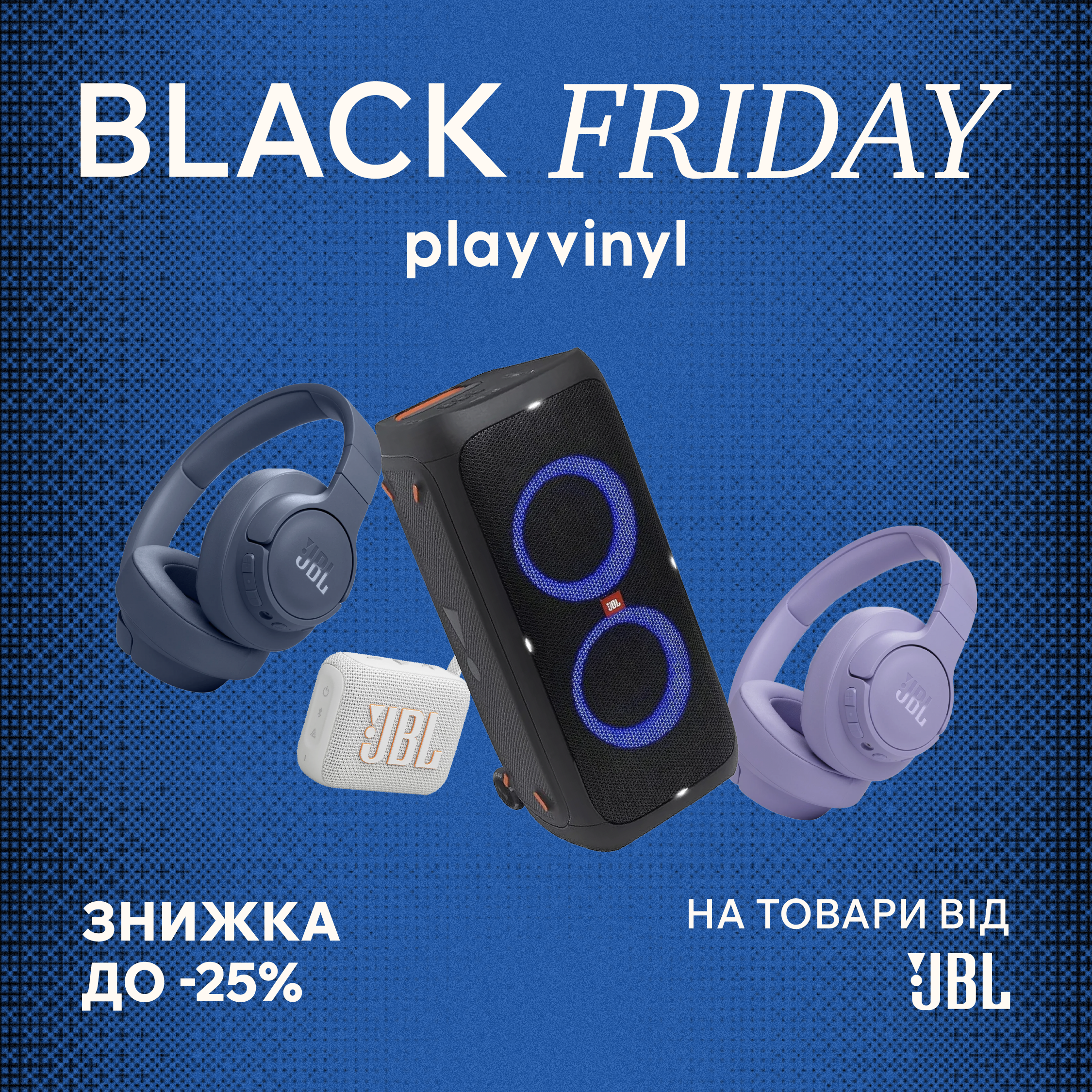 JBL : BLACK FRIDAY SALE