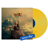 Gorillaz - The Mountain [LP] - Yellow Vinyl