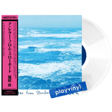 Ryo Fukui - A Letter From Slowboat [LP] - Pure Vinyl
