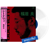 Ryo Fukui - Scenery [LP] - Pure Vinyl