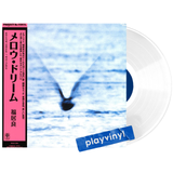 Ryo Fukui - Mellow Dream [LP] - Pure Vinyl