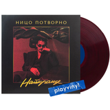 Ницо Потворно - Найкраще [LP] - Colored