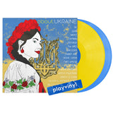 Various Artists - About: Ukraine [2LP] - Colored