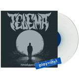 Тelema - Пройдисвіт (Limited Edition) [LP] - White Moon Vinyl