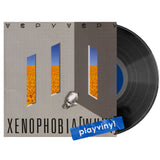 V.Spy V.Spy - Xenophobia (Why?) [LP]