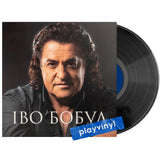 Іво Бобул - Іво Бобул [LP]