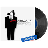 Скрябін - Моя Еволюція [LP]