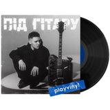 Yaktak - Під гітару [LP]