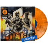 Various Artists - Слава ЗСУ (Limited Edition) [LP] - Marbled Transparent Orange