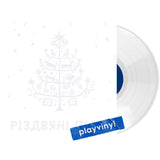 Various Artists - Різдвяні Пісні [LP] - Colored