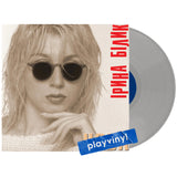 Ірина Білик - Нова (Limited Edition) [LP] - Colored