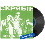 Скрябін - Танець Пінгвіна [LP]