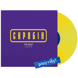 Скрябін - The Best Volume III [LP] - Colored