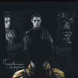 Ziferblat - Перетворення (Limited Edition) [LP] - Colored