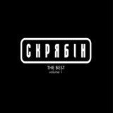 Скрябін – The Best. Volume I [LP]