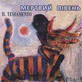 Мертвий Півень - IL Testamento [LP]