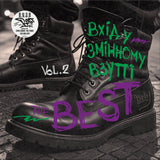 Вхід У Змінному Взутті - The Best Vol.2 [LP] - Colored