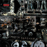 ТОЛ - СИНДРОМ БАЖАННЯ (Limited Edition) [2LP]
