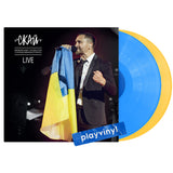 Скай - Live [2LP] - Colored