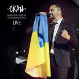 Скай - Live [2LP] - Colored