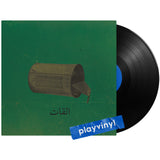 El Khat - Albat Alawi Op.99 [LP]