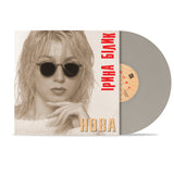 Ірина Білик - Нова (Limited Edition) [LP] - Colored
