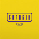 Скрябін - Ballads. Volume III [LP] - Colored