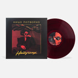 Ницо Потворно - Найкраще [LP] - Colored