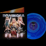 Оля Полякова - Все буде добре [LP] - Electric Blue Vinyl