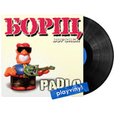 Борщ - Padlo [LP]