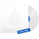 Various Artists - Різдвяні Пісні [LP] - Colored