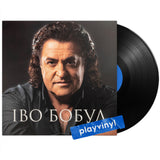 Іво Бобул - Іво Бобул [LP]