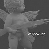 Коррупция - Журавли [LP]