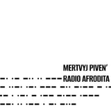 Мертвий Півень - Радіо Афродита (Limited Edition) [LP]