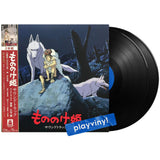 Joe Hisaishi - Princess Mononoke: Soundtrack [2LP]