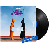Al-Qasar - Who Are We? [LP]