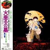 Michio Mamiya - Grave Of The Fireflies: Image Album Collection [LP]