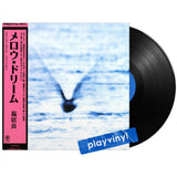 Ryo Fukui - Mellow Dream [LP]