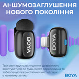 BOYA mini-12 Type-C/Lightning - Black