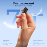 BOYA Magic-05 Type-C - Black