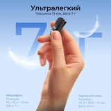 BOYA Magic-07 Type-C - Black