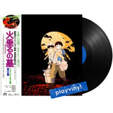 Michio Mamiya - Grave Of The Fireflies: Image Album Collection [LP]