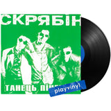 Скрябін - Танець Пінгвіна [LP]