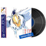 Joe Hisaishi - The Boy And The Heron [2LP]